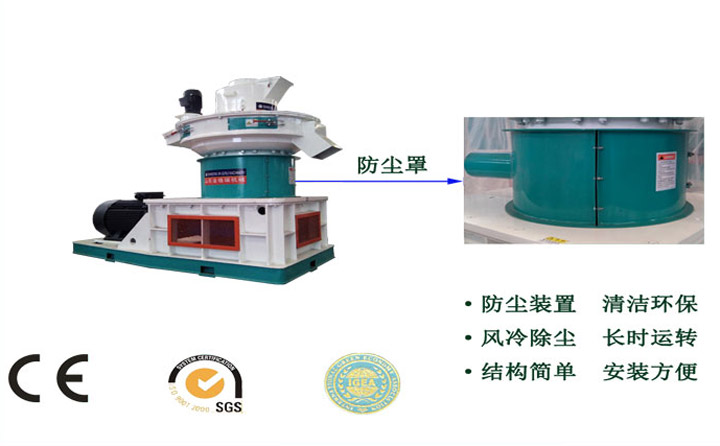 秸稈顆粒機細(xì)節(jié)