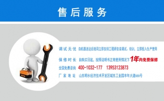 打造章丘顆粒機(jī)行業(yè)標(biāo)桿！