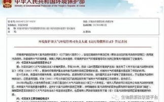 木屑顆粒機(jī)加工的顆粒燃料環(huán)保嗎？今天，用事實(shí)說(shuō)話，告訴你答案